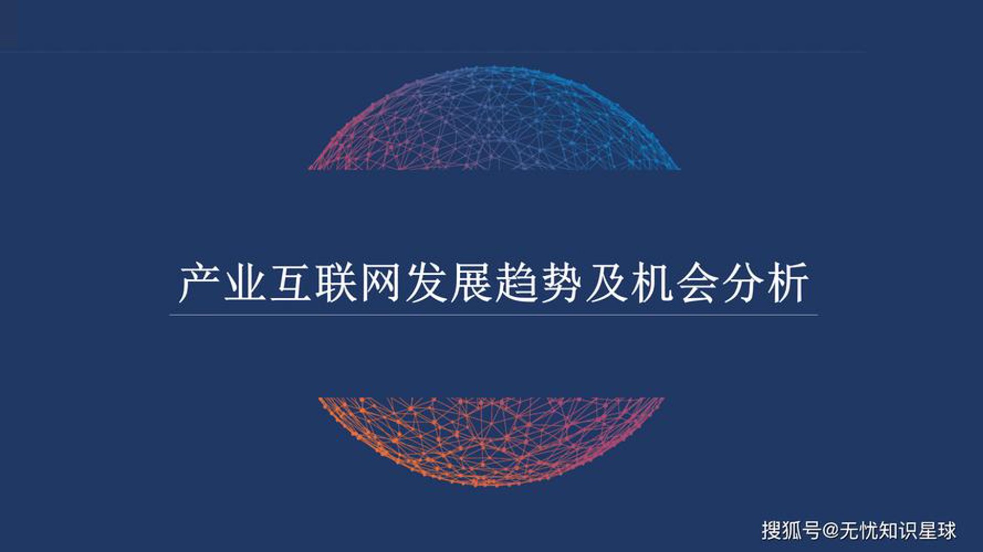 弘德堂网络科技